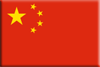 五星红旗